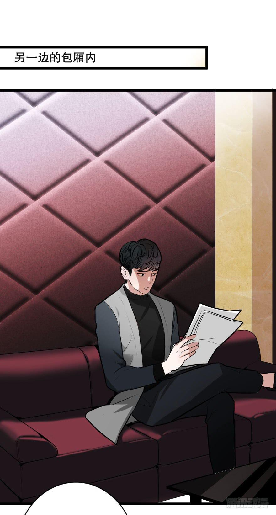 《绯红的香气》如何才能追到她？ 第27页