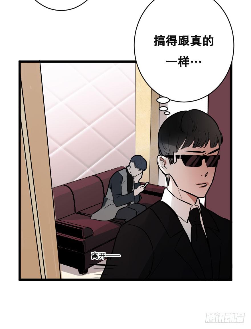 《绯红的香气》如何才能追到她？ 第36页