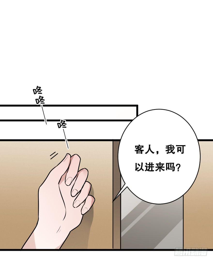 《绯红的香气》如何才能追到她？ 第39页