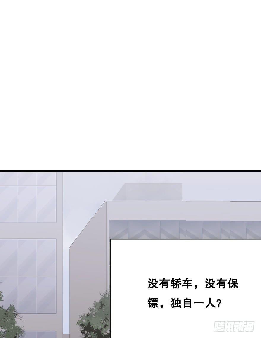 《绯红的香气》如何才能追到她？ 第3页