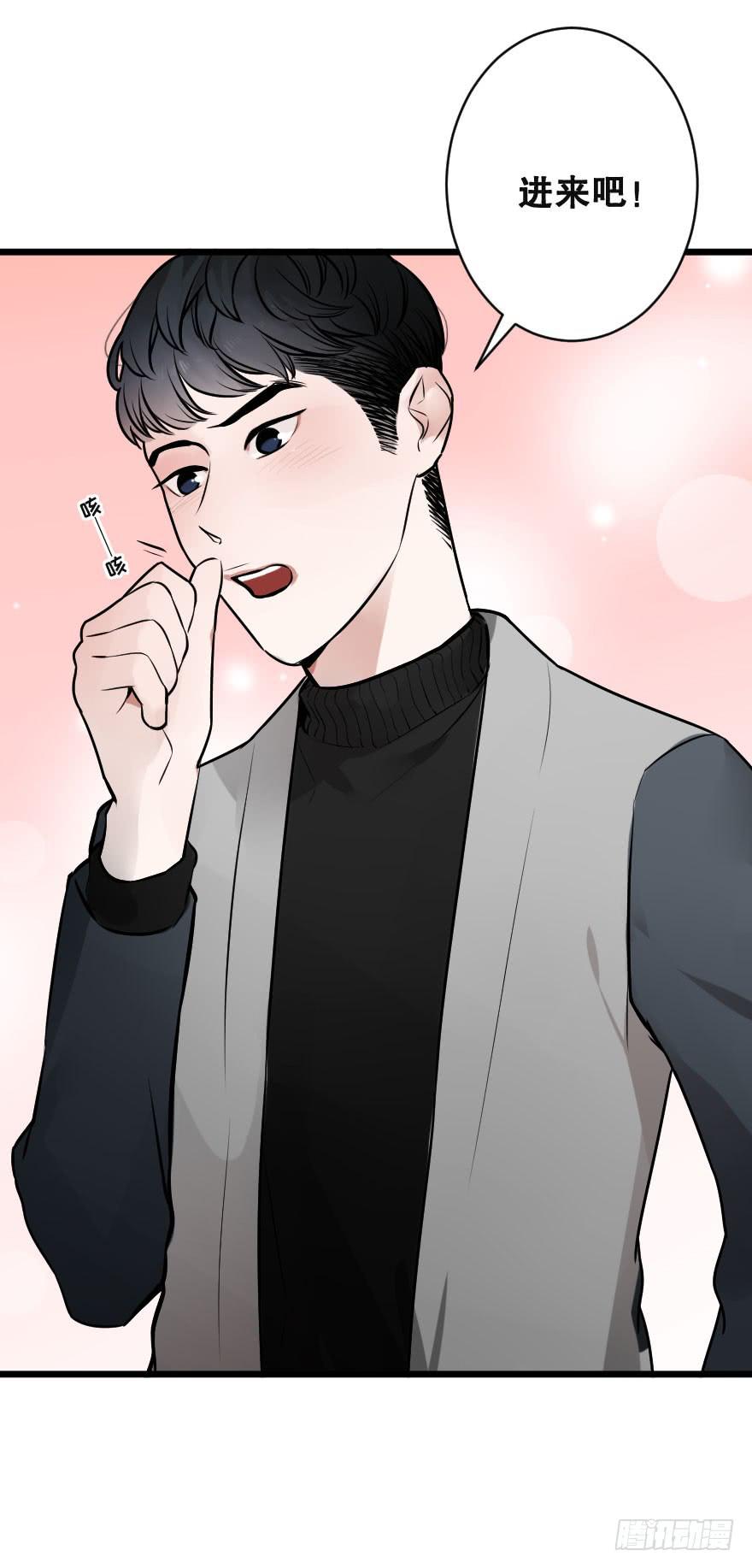 《绯红的香气》如何才能追到她？ 第41页