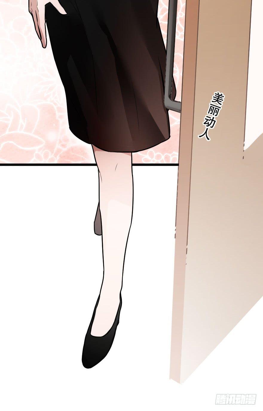 《绯红的香气》如何才能追到她？ 第44页