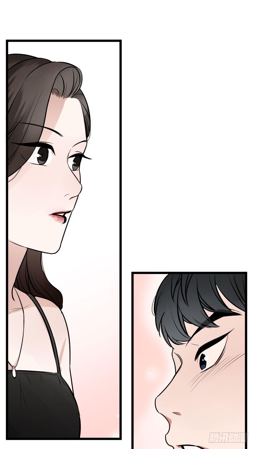 《绯红的香气》如何才能追到她？ 第45页