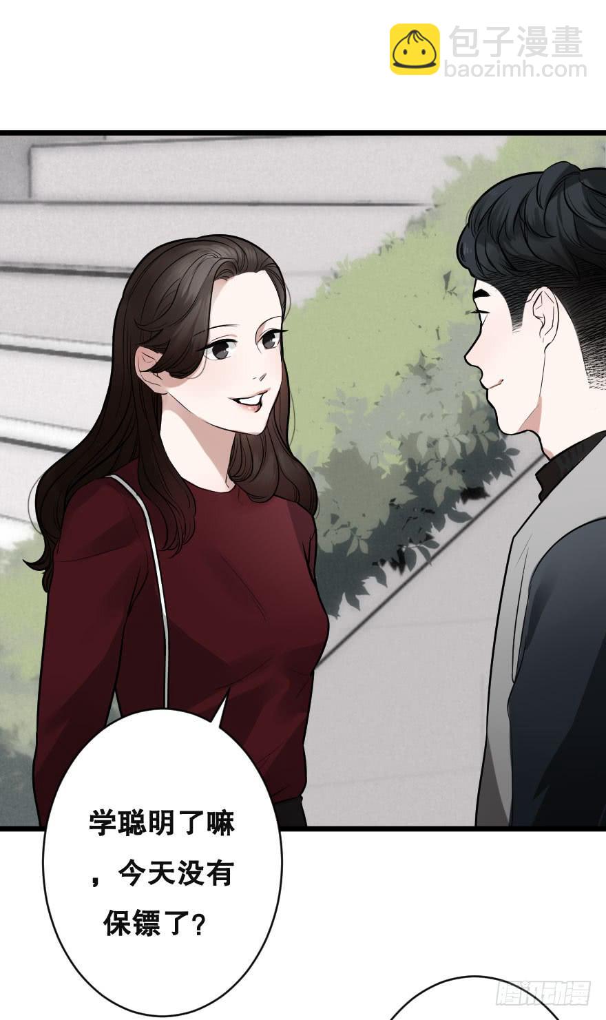《绯红的香气》如何才能追到她？ 第5页