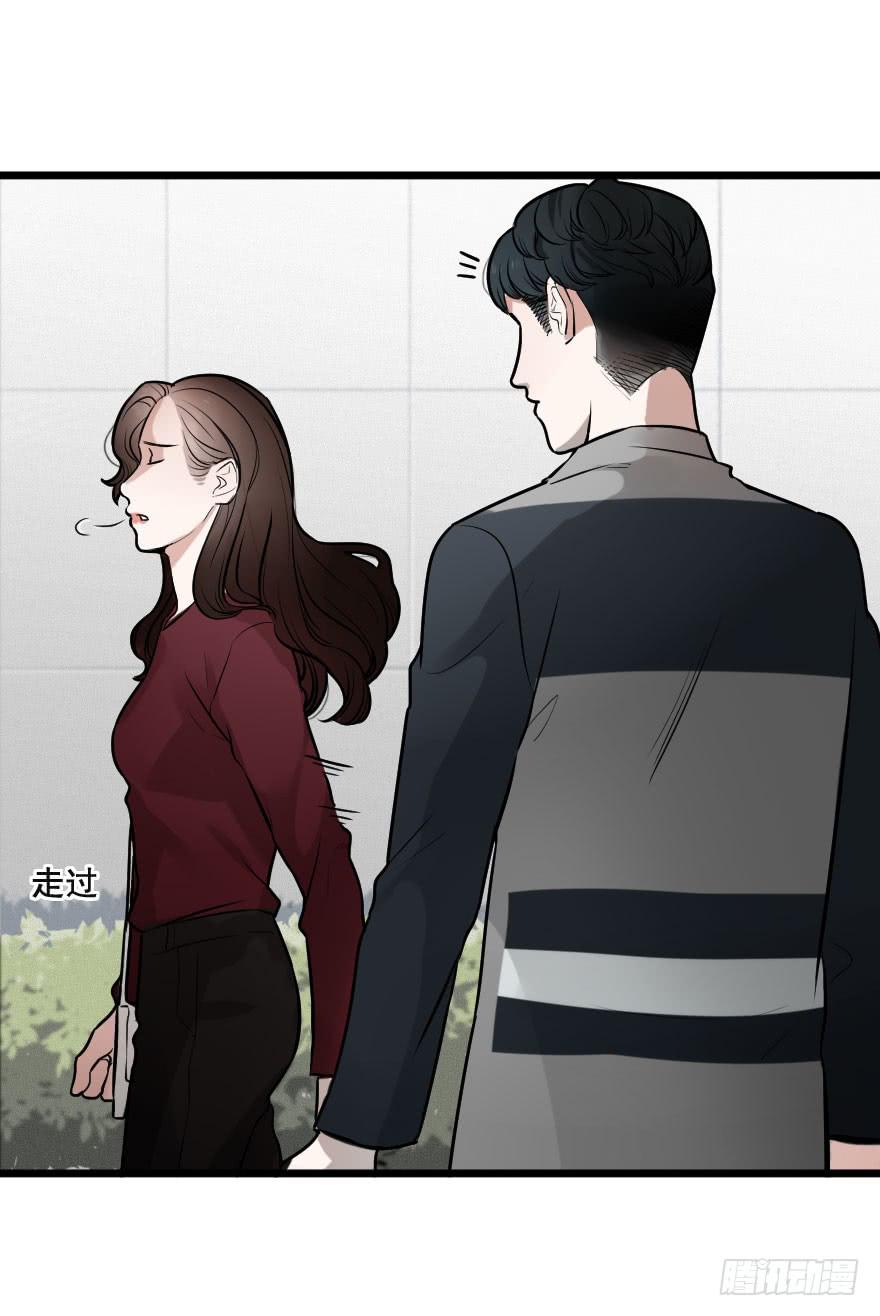 《绯红的香气》如何才能追到她？ 第7页