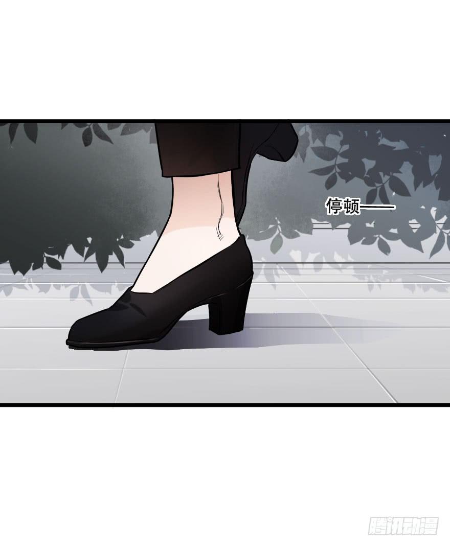 《绯红的香气》如何才能追到她？ 第9页