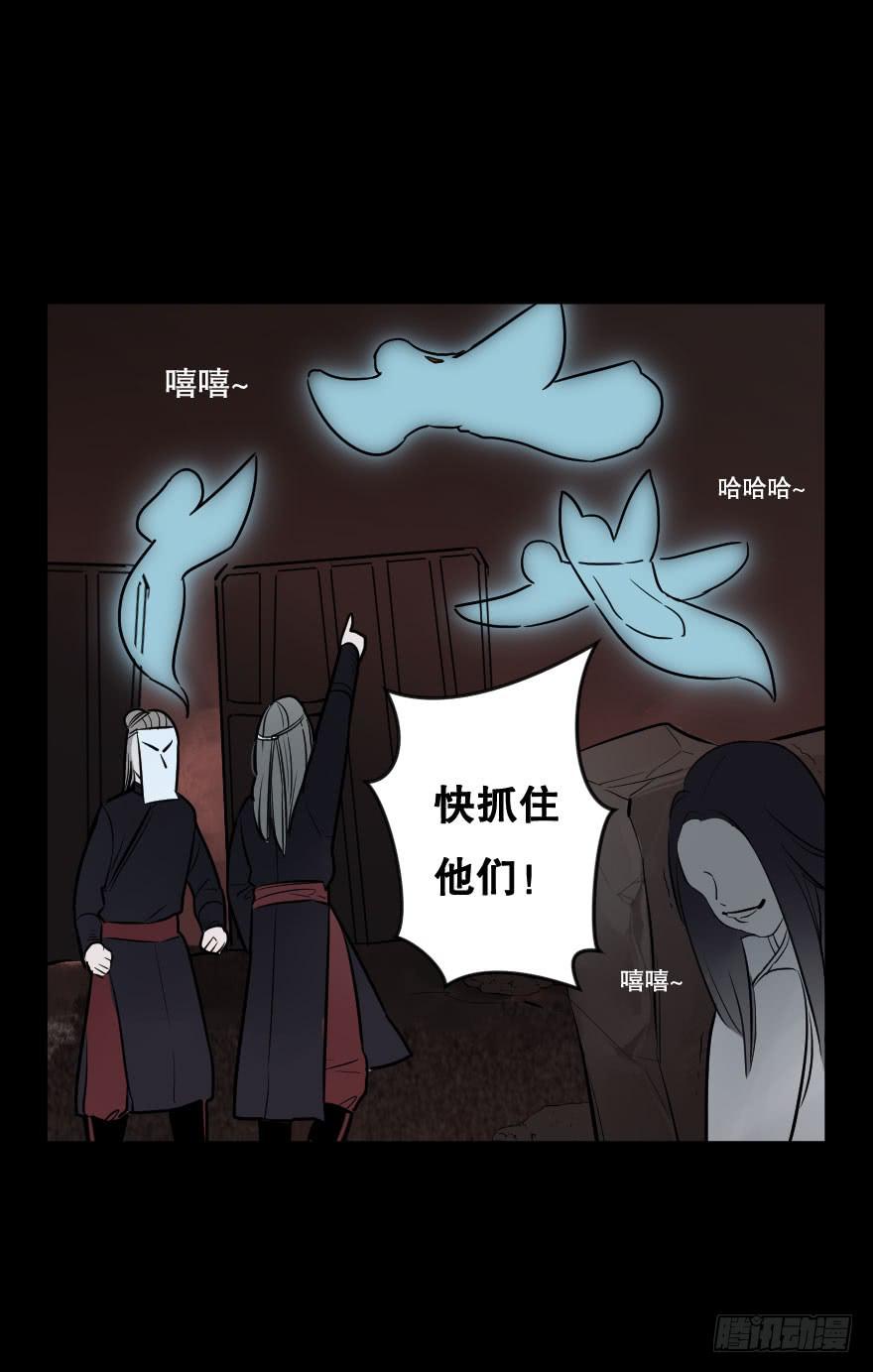 《绯红的香气》地狱之神的过去 第16页