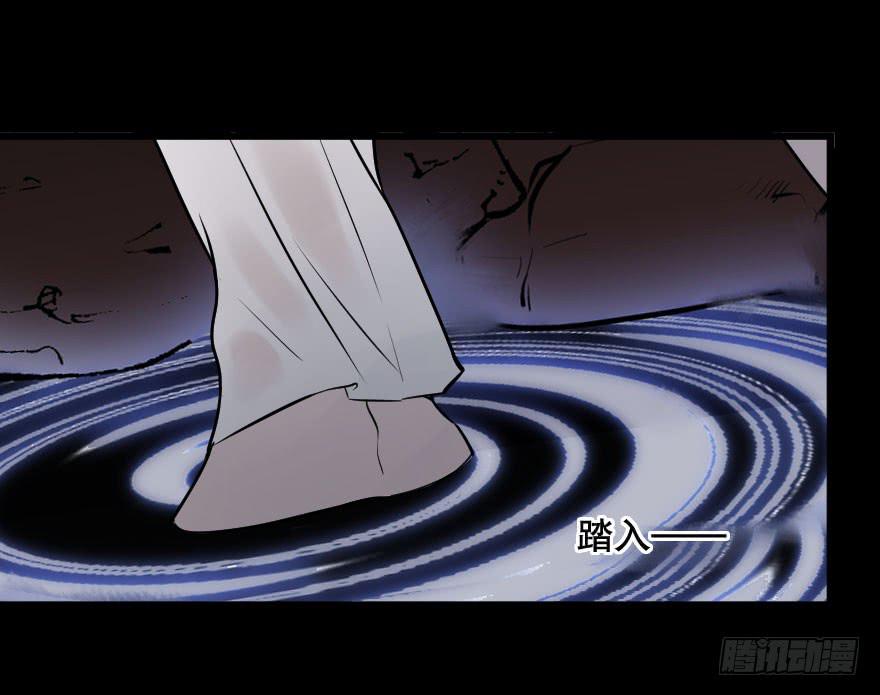 《绯红的香气》地狱之神的过去 第26页