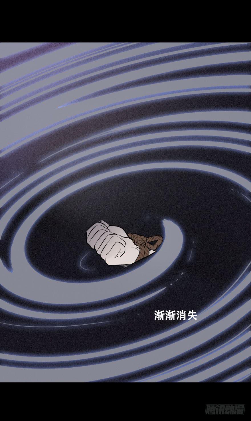 《绯红的香气》地狱之神的过去 第27页
