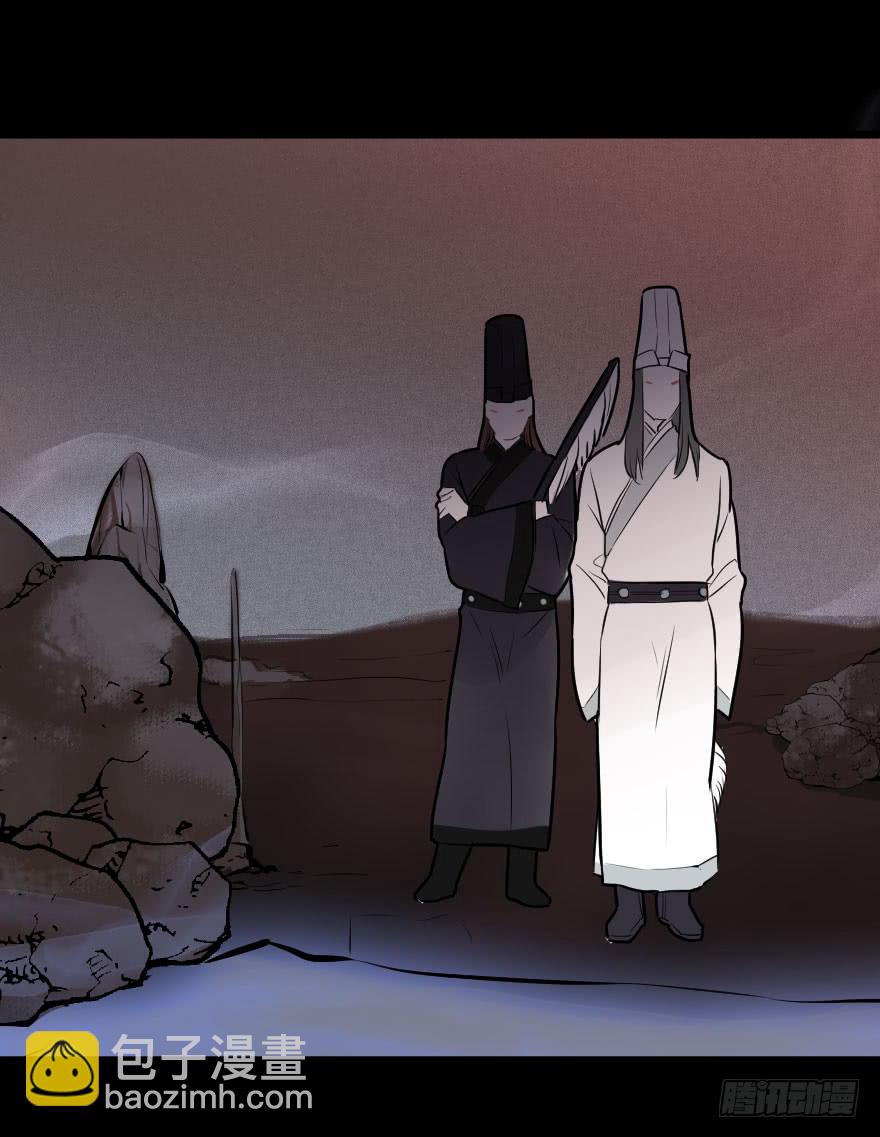 《绯红的香气》地狱之神的过去 第28页