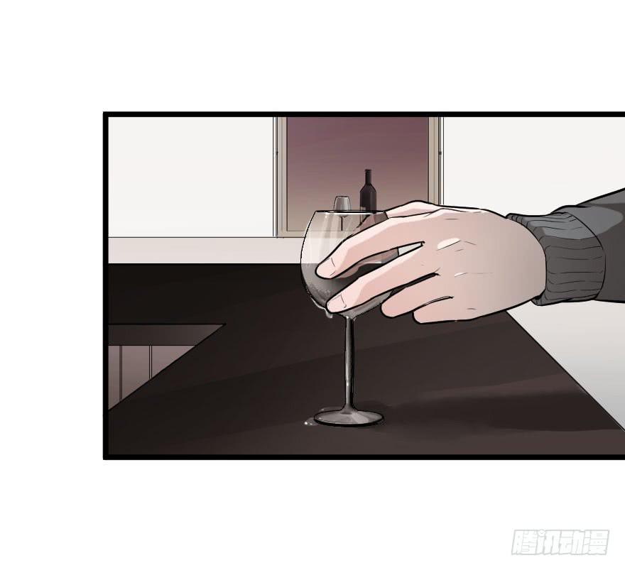 《绯红的香气》地狱之神的过去 第38页