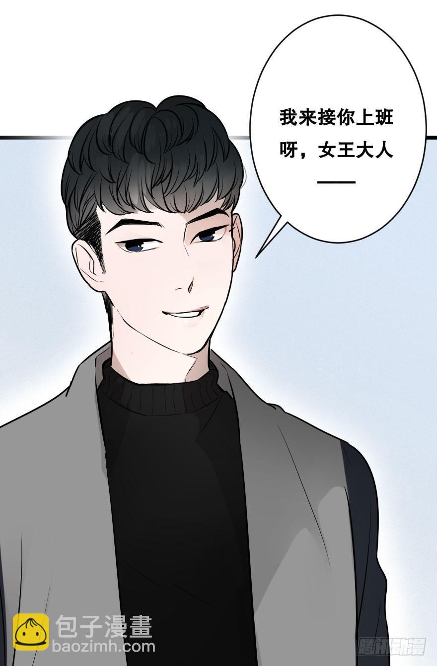 《绯红的香气》地狱之神的过去 第49页