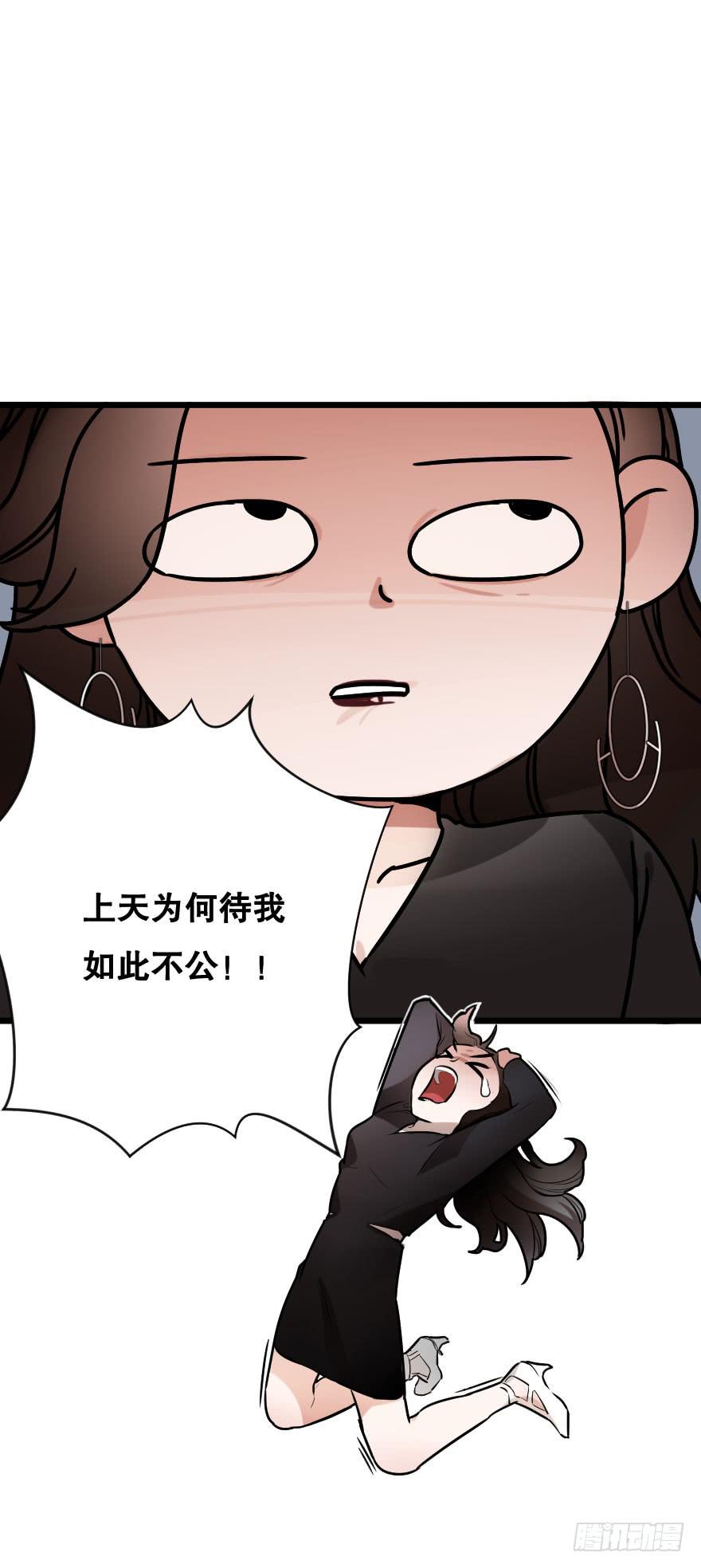 《绯红的香气》亲密地拥抱吧！ 第10页