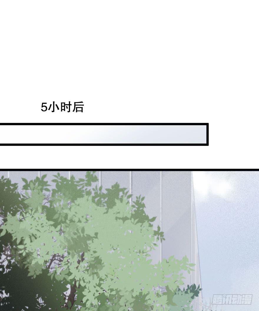 《绯红的香气》亲密地拥抱吧！ 第15页