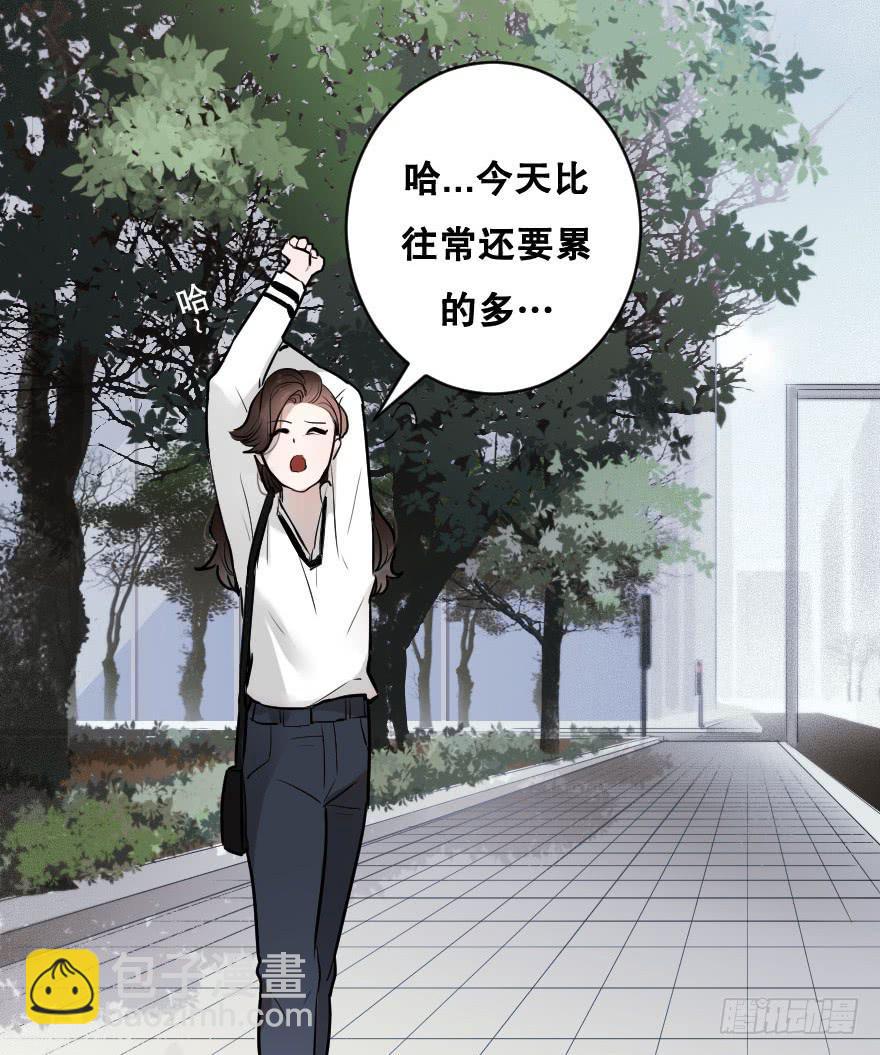 《绯红的香气》亲密地拥抱吧！ 第16页