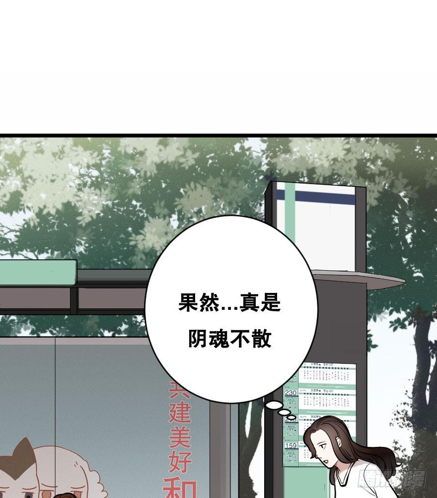 《绯红的香气》亲密地拥抱吧！ 第19页