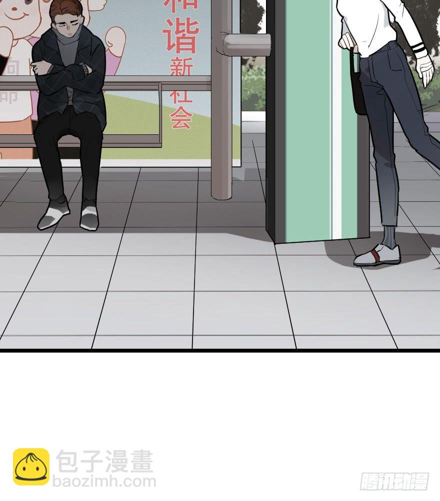 《绯红的香气》亲密地拥抱吧！ 第20页
