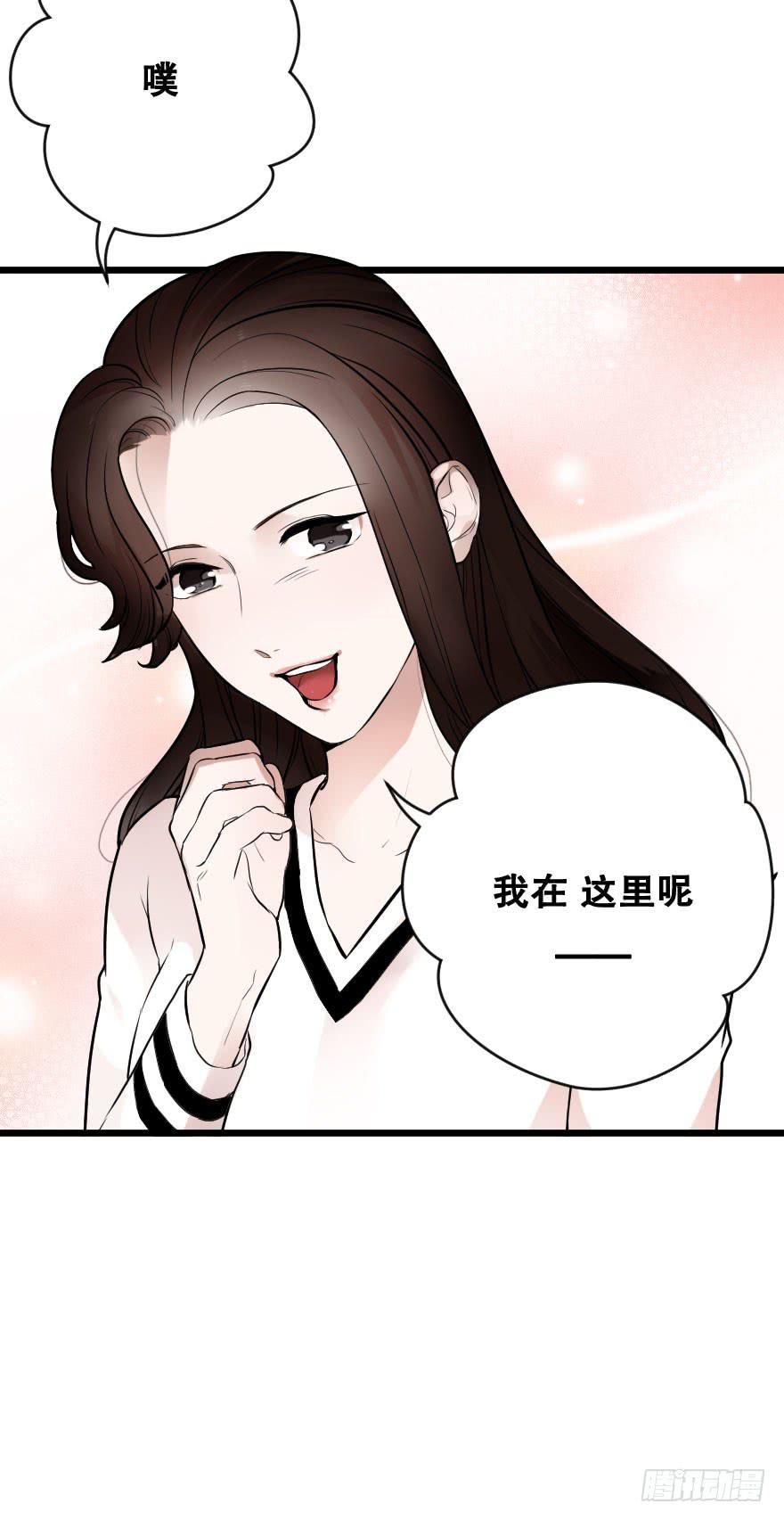 《绯红的香气》亲密地拥抱吧！ 第26页