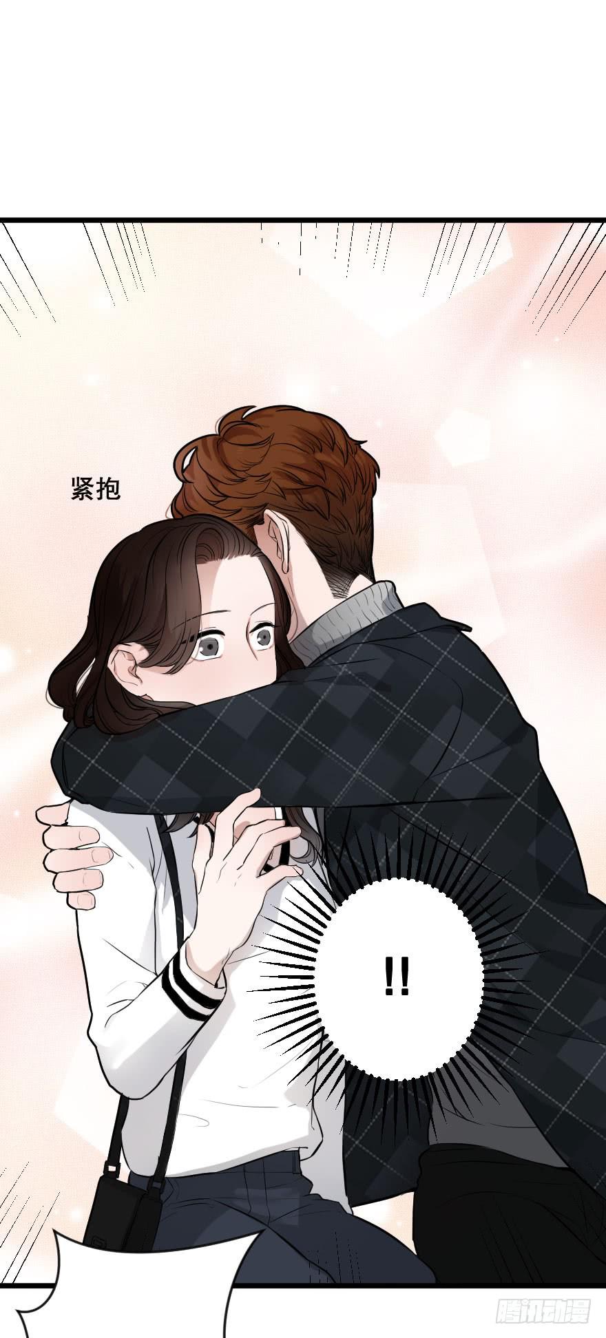 《绯红的香气》亲密地拥抱吧！ 第27页