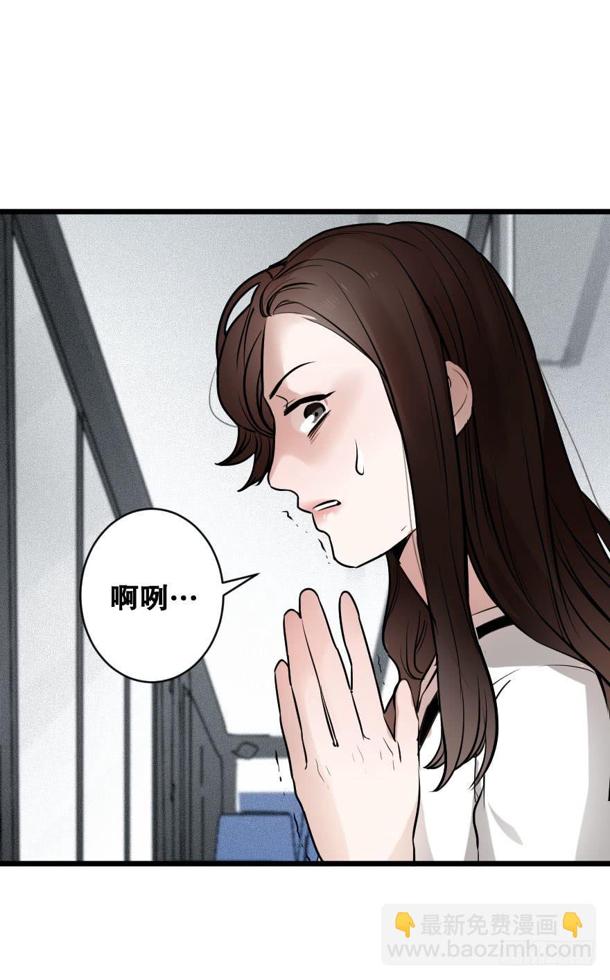 《绯红的香气》亲密地拥抱吧！ 第47页