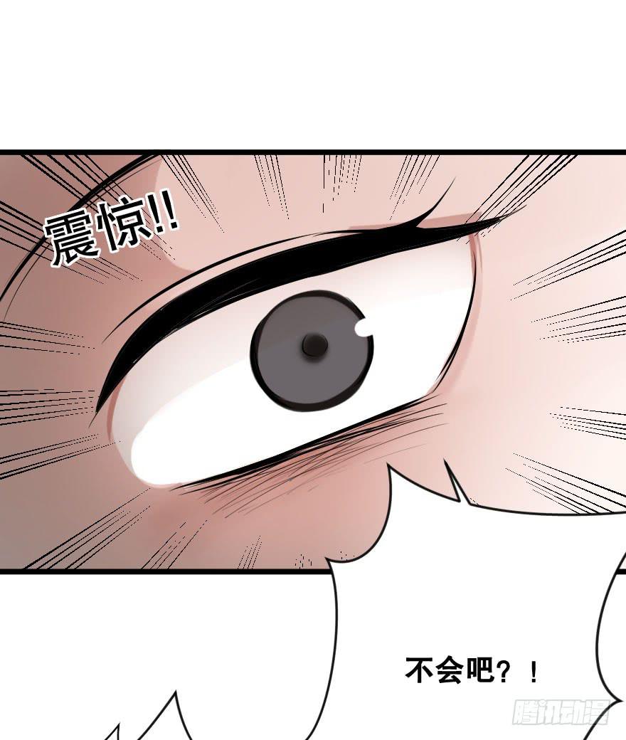 《绯红的香气》亲密地拥抱吧！ 第48页