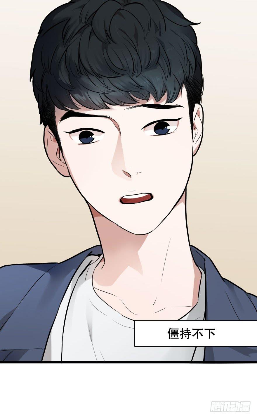 《绯红的香气》亲密地拥抱吧！ 第4页