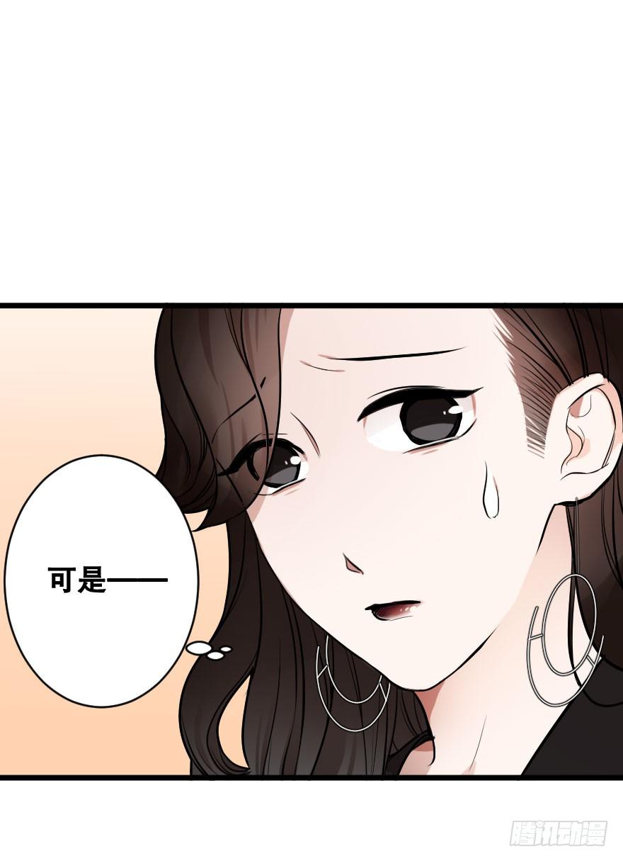 《绯红的香气》亲密地拥抱吧！ 第7页