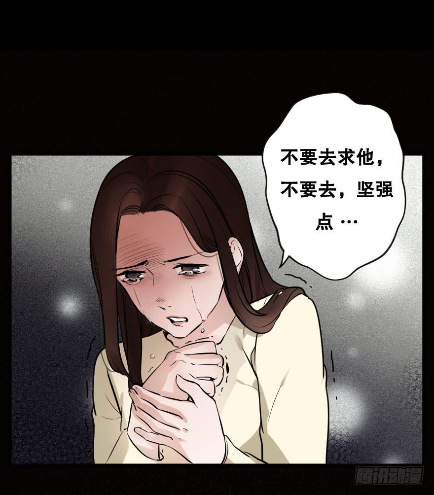 《绯红的香气》恋爱三人行？ 第12页