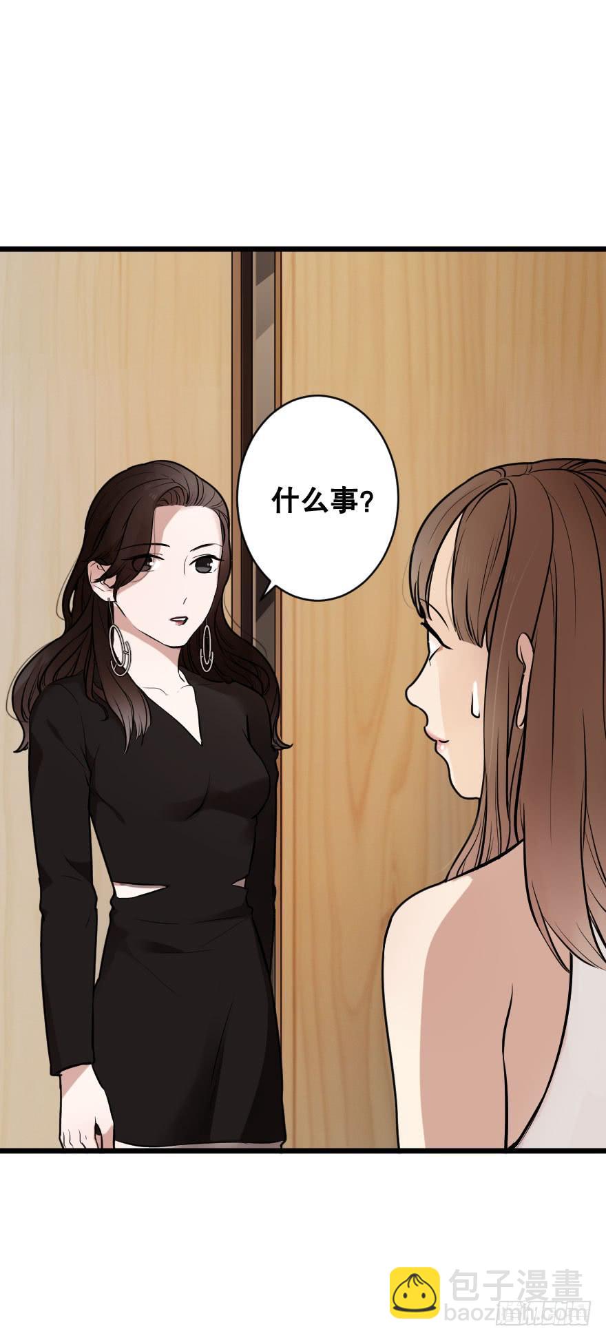 《绯红的香气》恋爱三人行？ 第17页