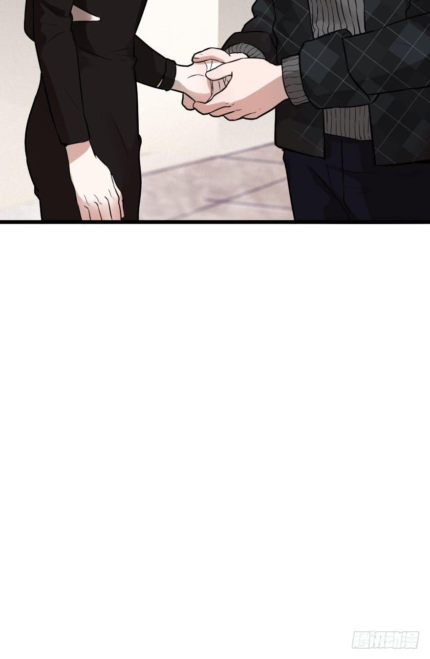 《绯红的香气》恋爱三人行？ 第24页