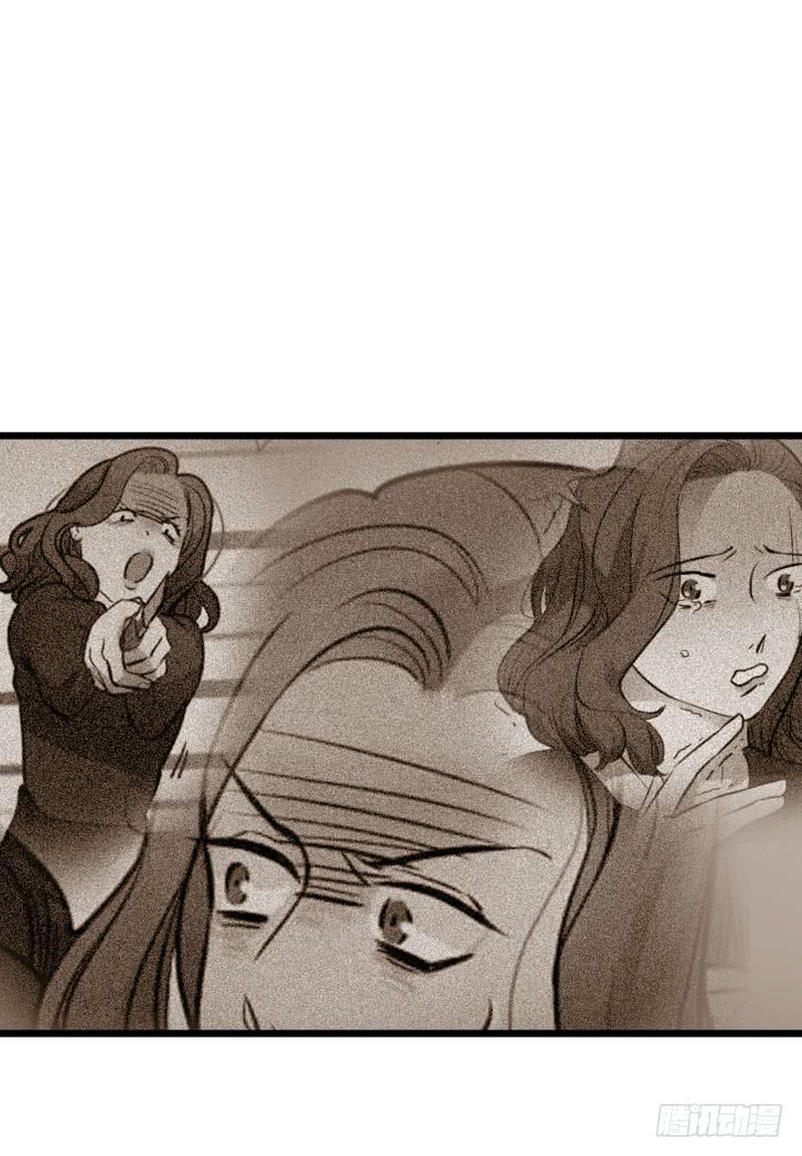 《绯红的香气》恋爱三人行？ 第2页