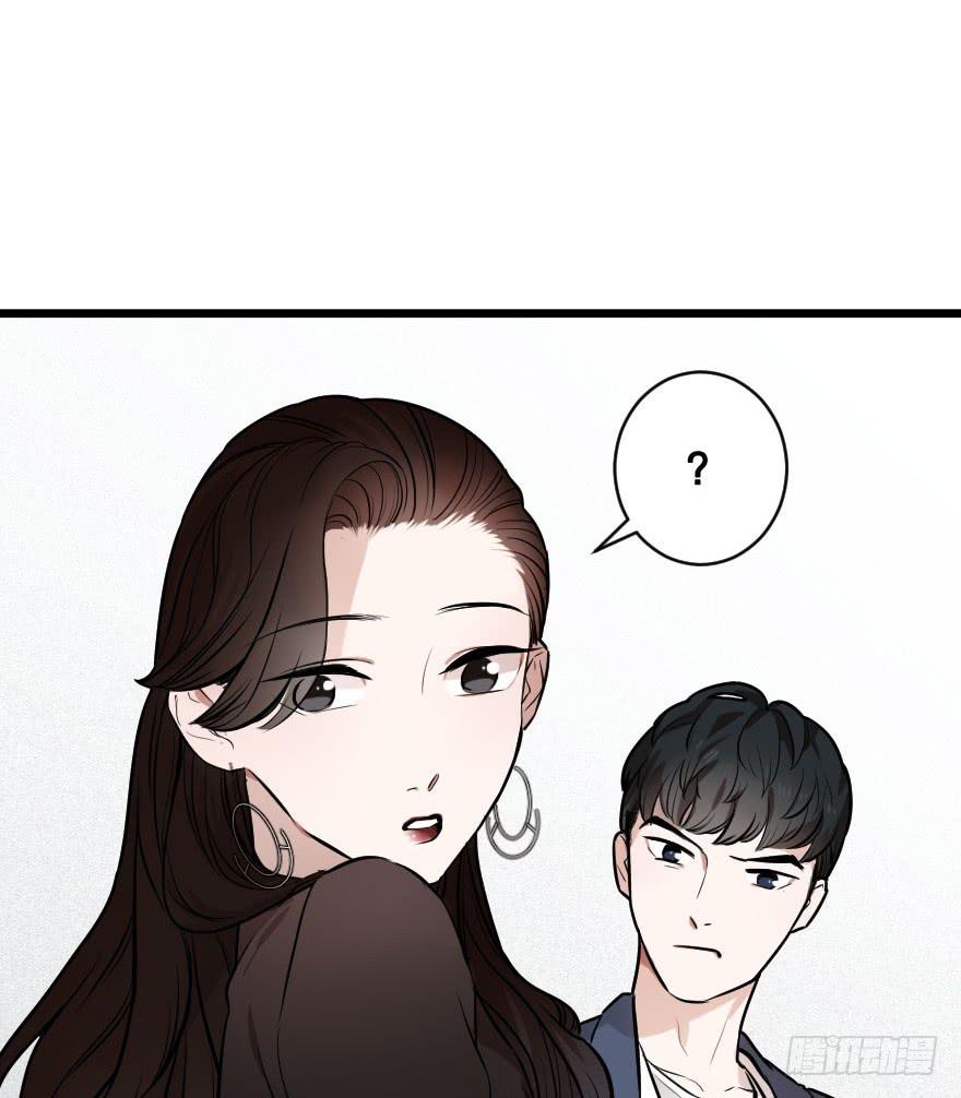 《绯红的香气》恋爱三人行？ 第37页