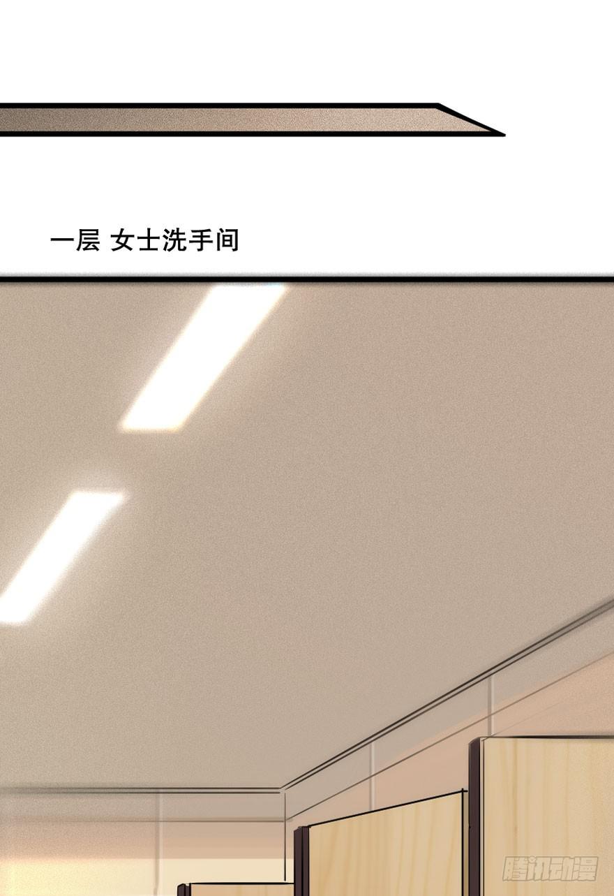 《绯红的香气》恋爱三人行？ 第3页