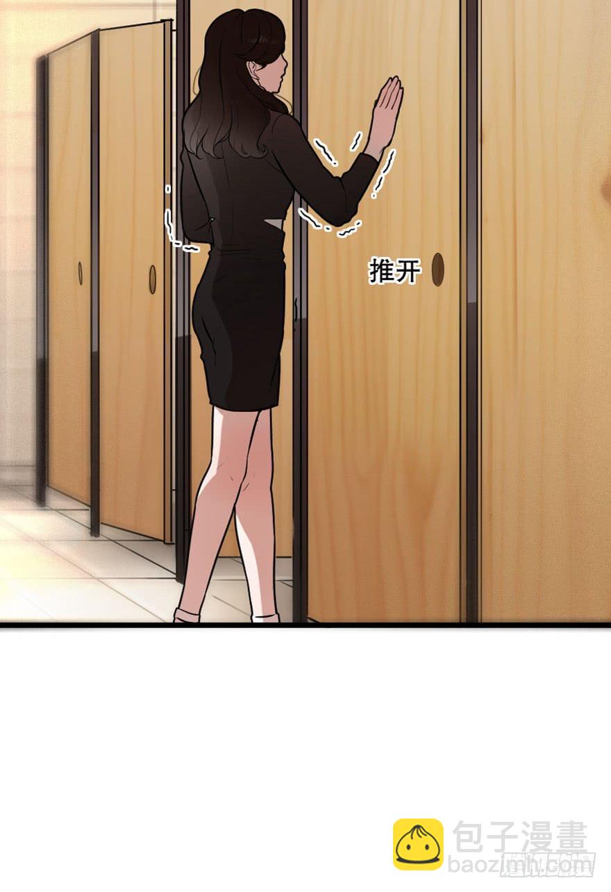 《绯红的香气》恋爱三人行？ 第4页