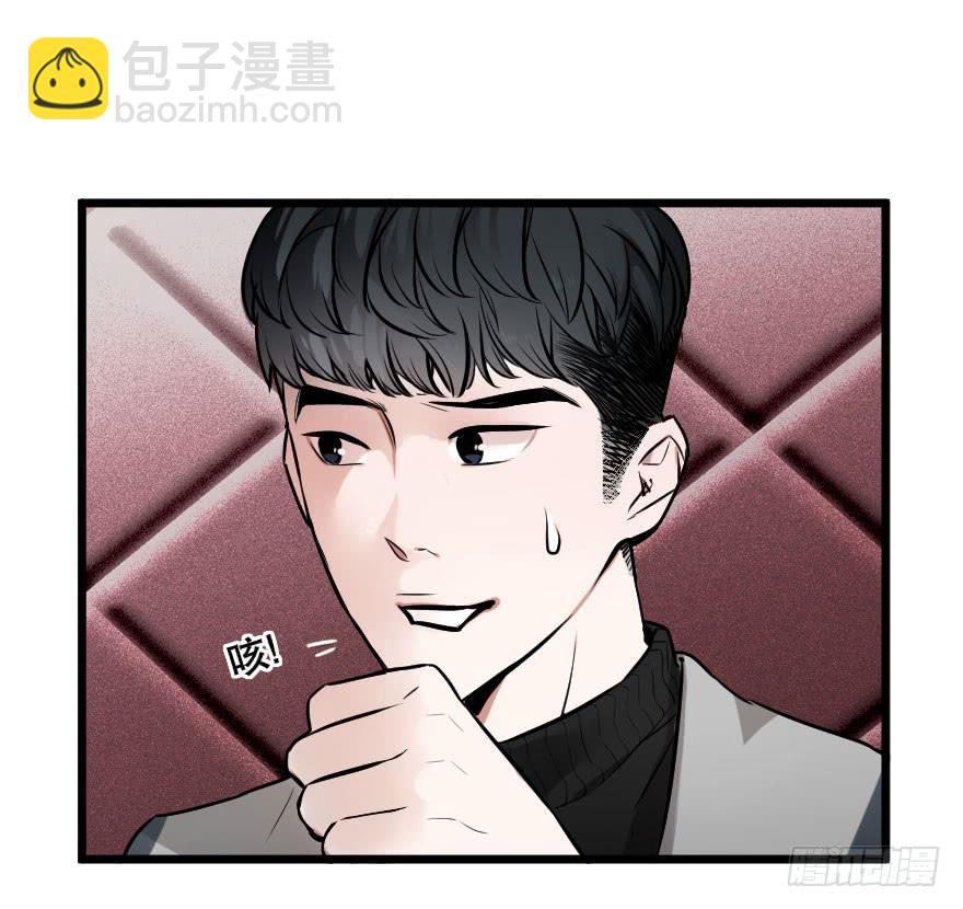 《绯红的香气》心上的缺口 第11页