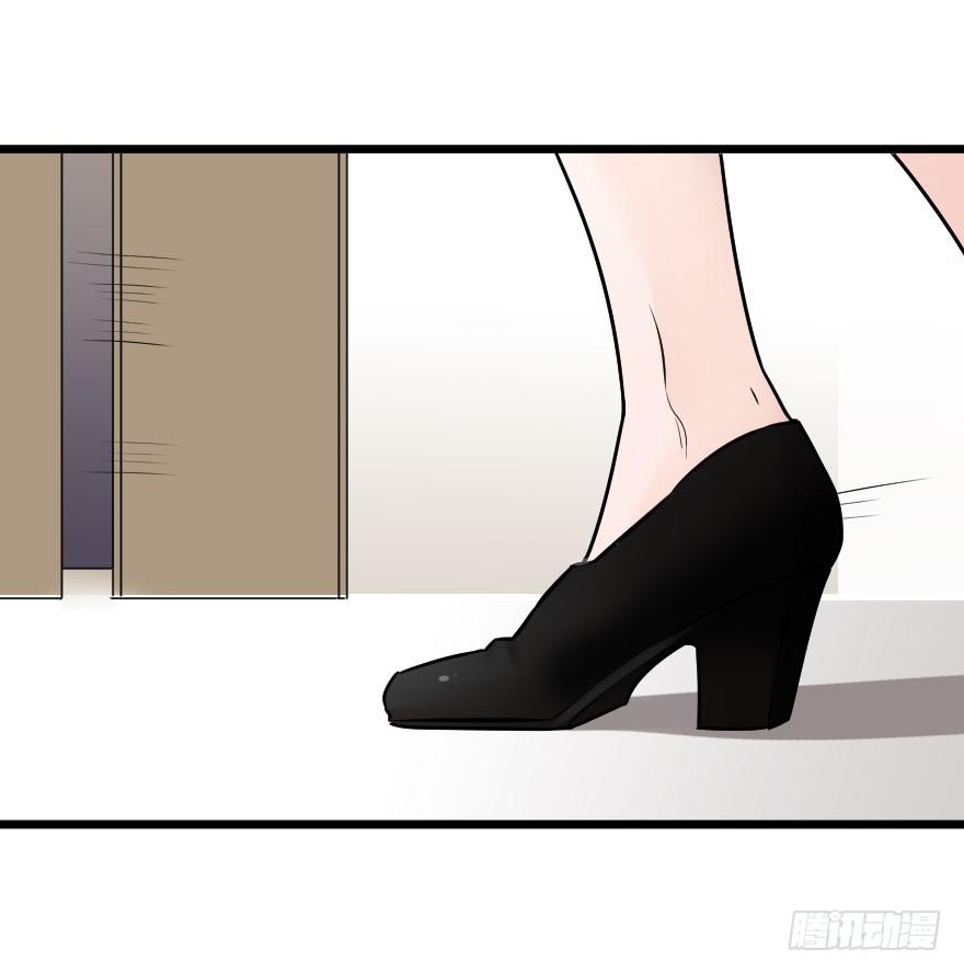 《绯红的香气》心上的缺口 第24页
