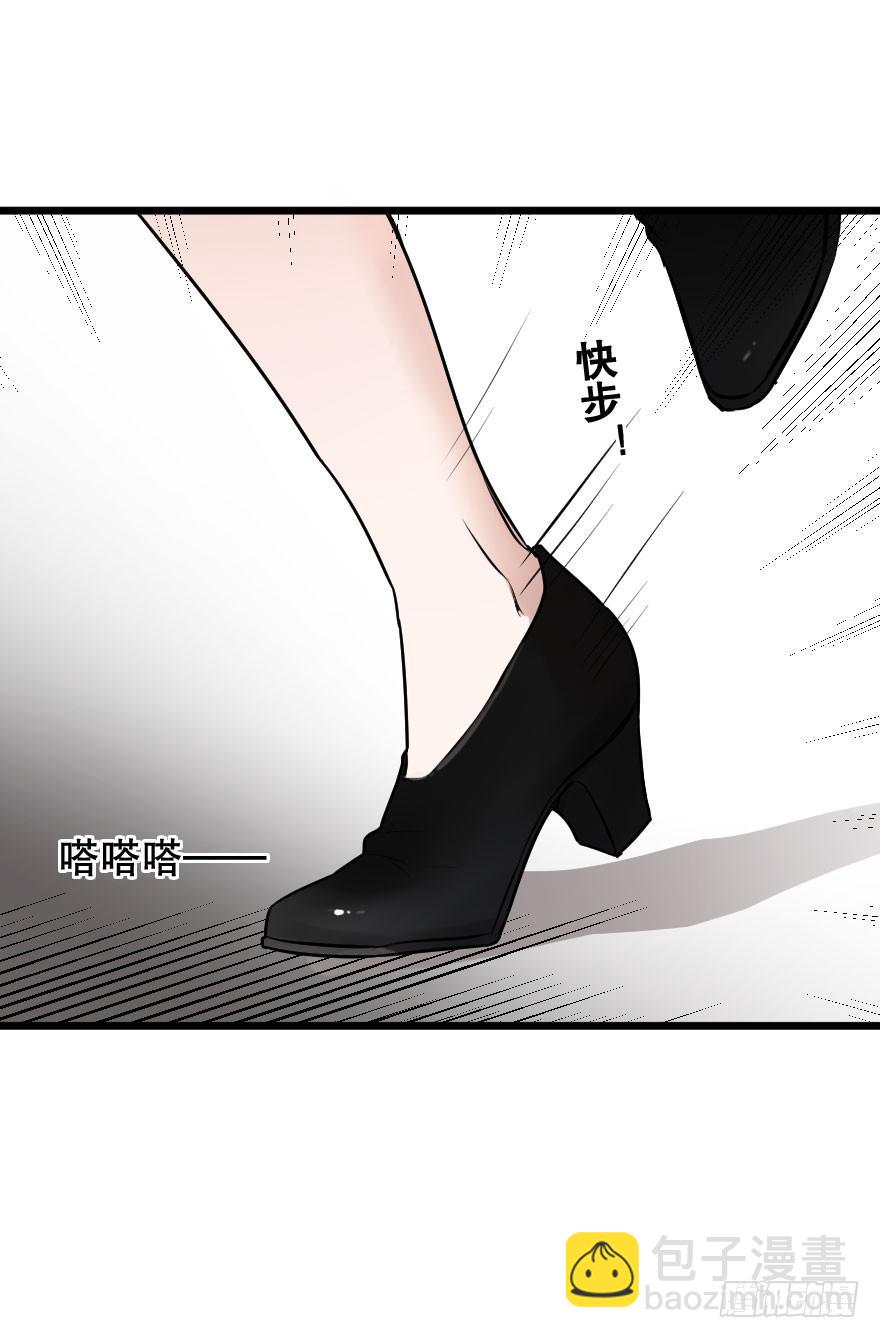 《绯红的香气》心上的缺口 第25页