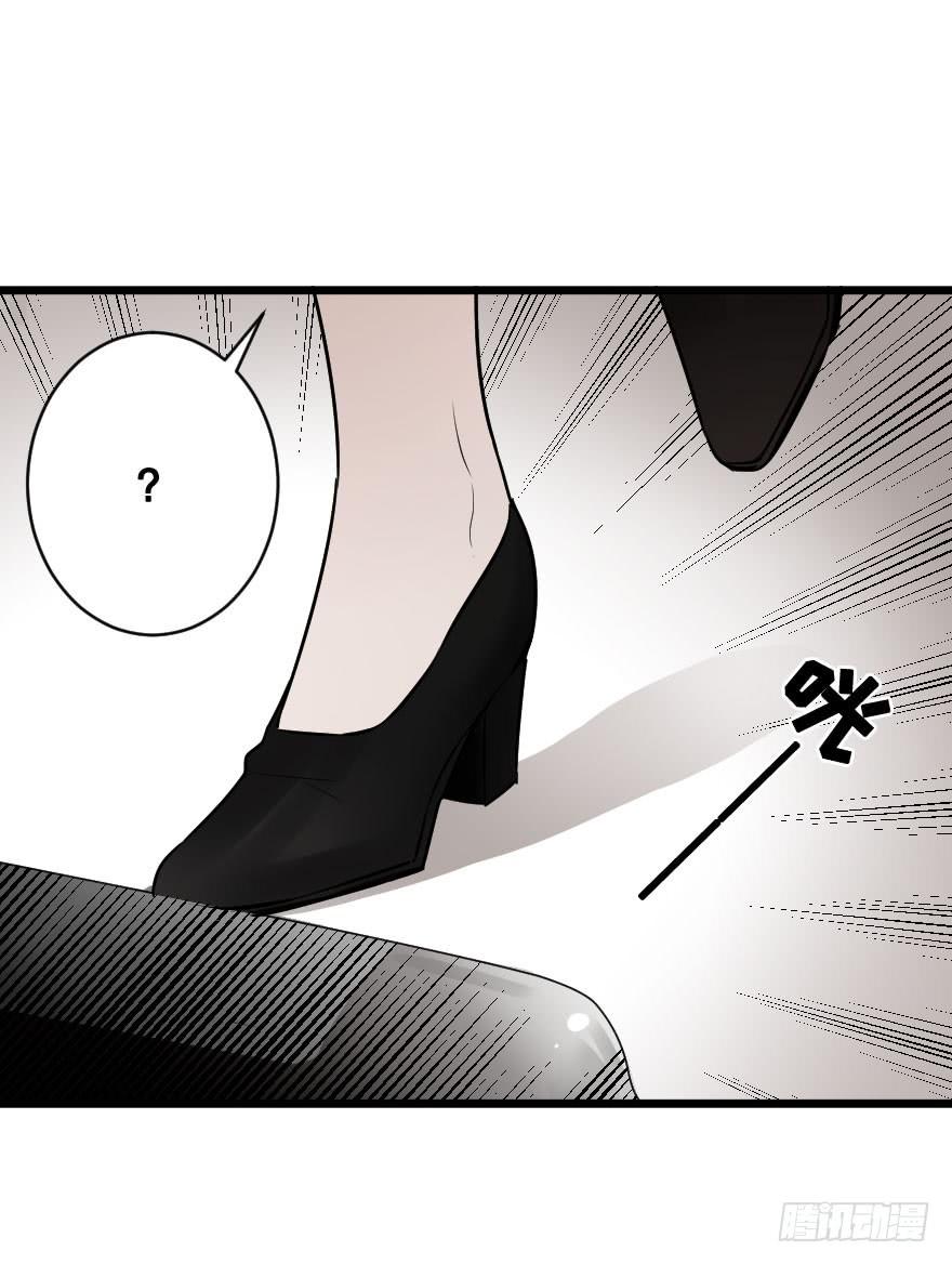 《绯红的香气》心上的缺口 第29页