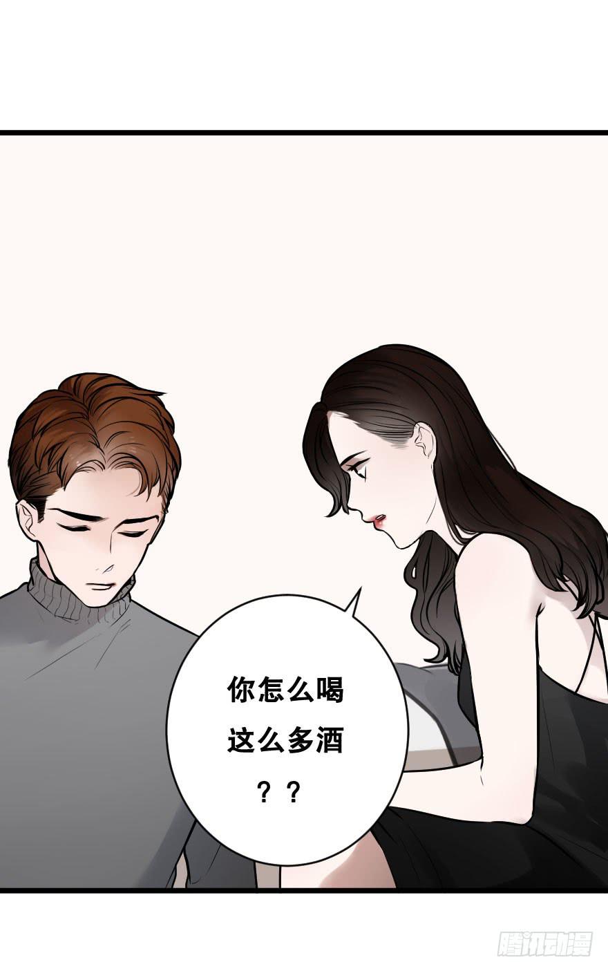 《绯红的香气》心上的缺口 第35页