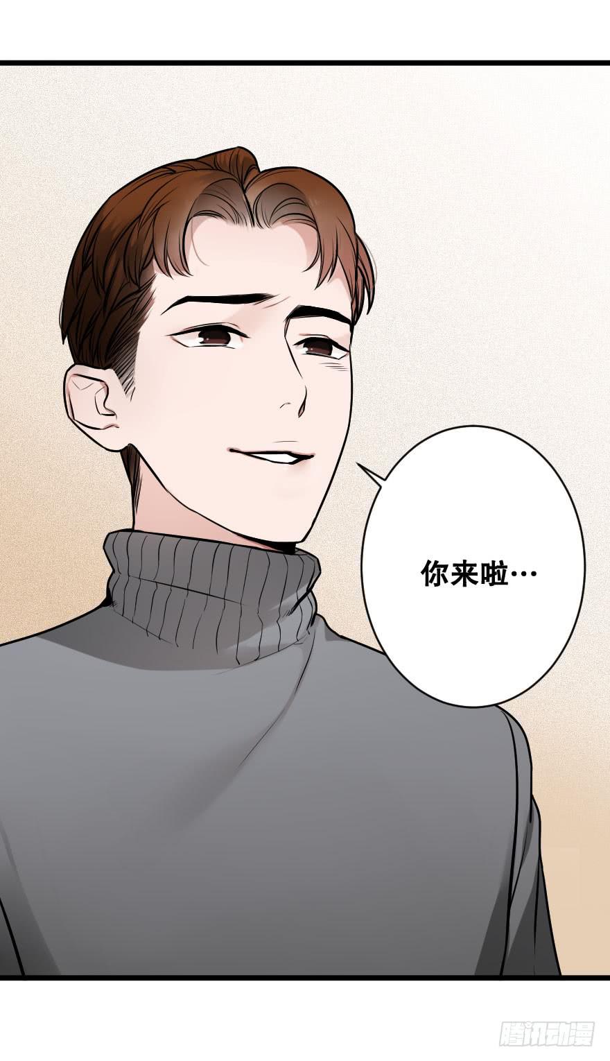 《绯红的香气》心上的缺口 第36页