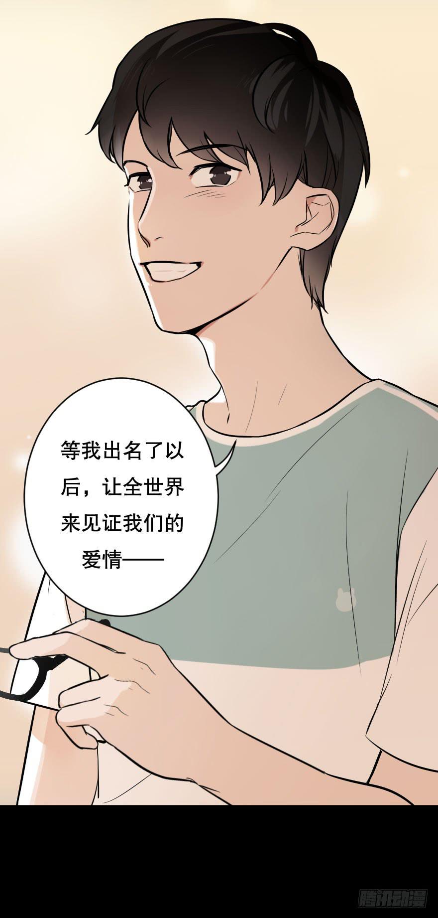 《绯红的香气》你脆弱的内心 第10页