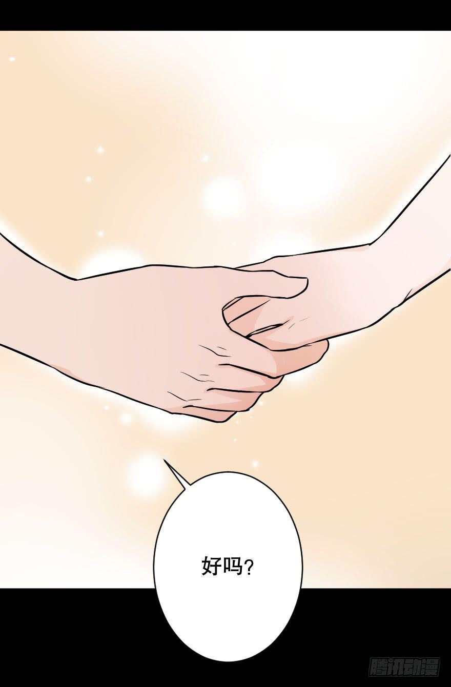 《绯红的香气》你脆弱的内心 第11页