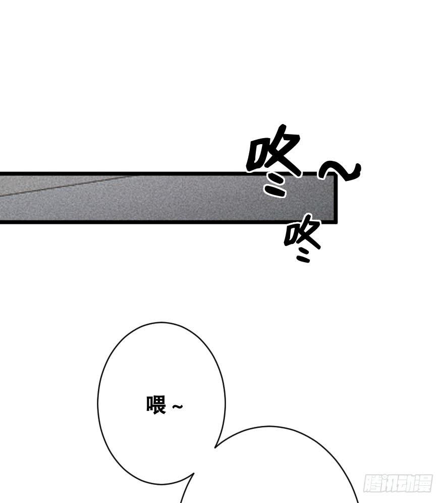 《绯红的香气》你脆弱的内心 第18页