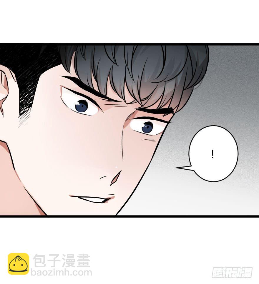《绯红的香气》你脆弱的内心 第35页
