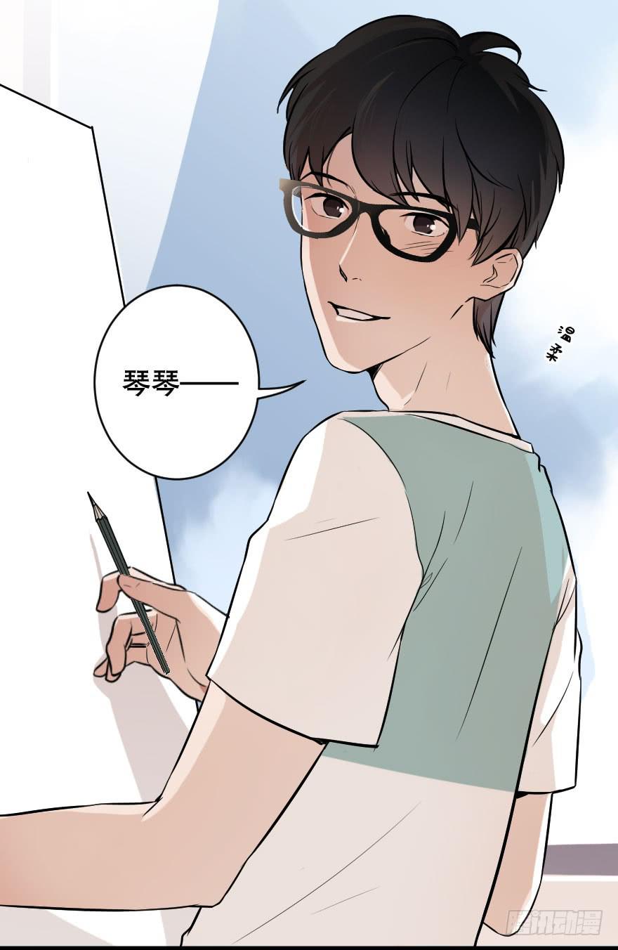 《绯红的香气》你脆弱的内心 第7页