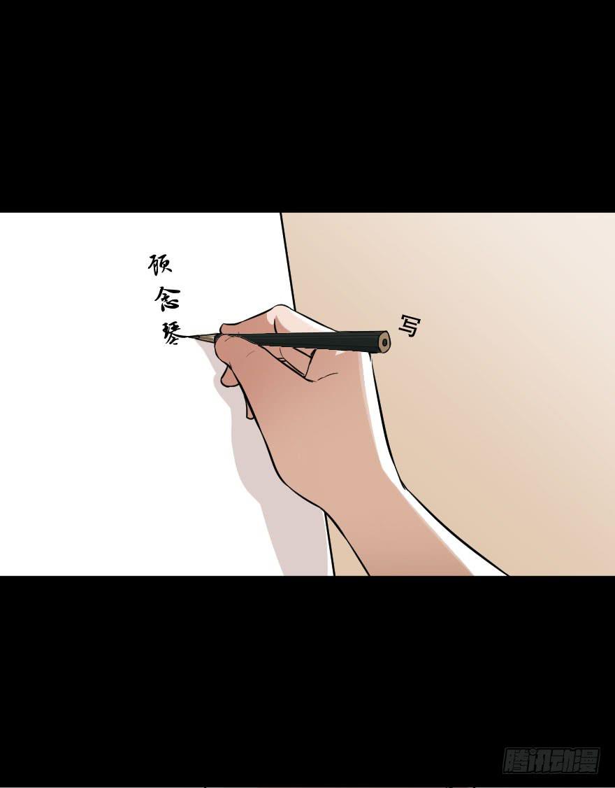 《绯红的香气》你脆弱的内心 第8页