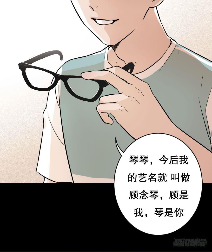《绯红的香气》你脆弱的内心 第9页