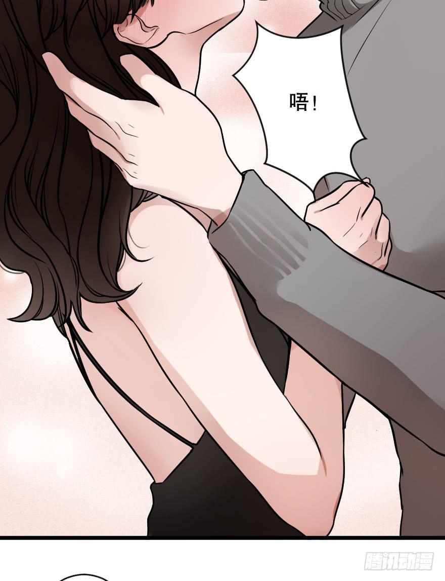 《绯红的香气》孤单的你 第25页