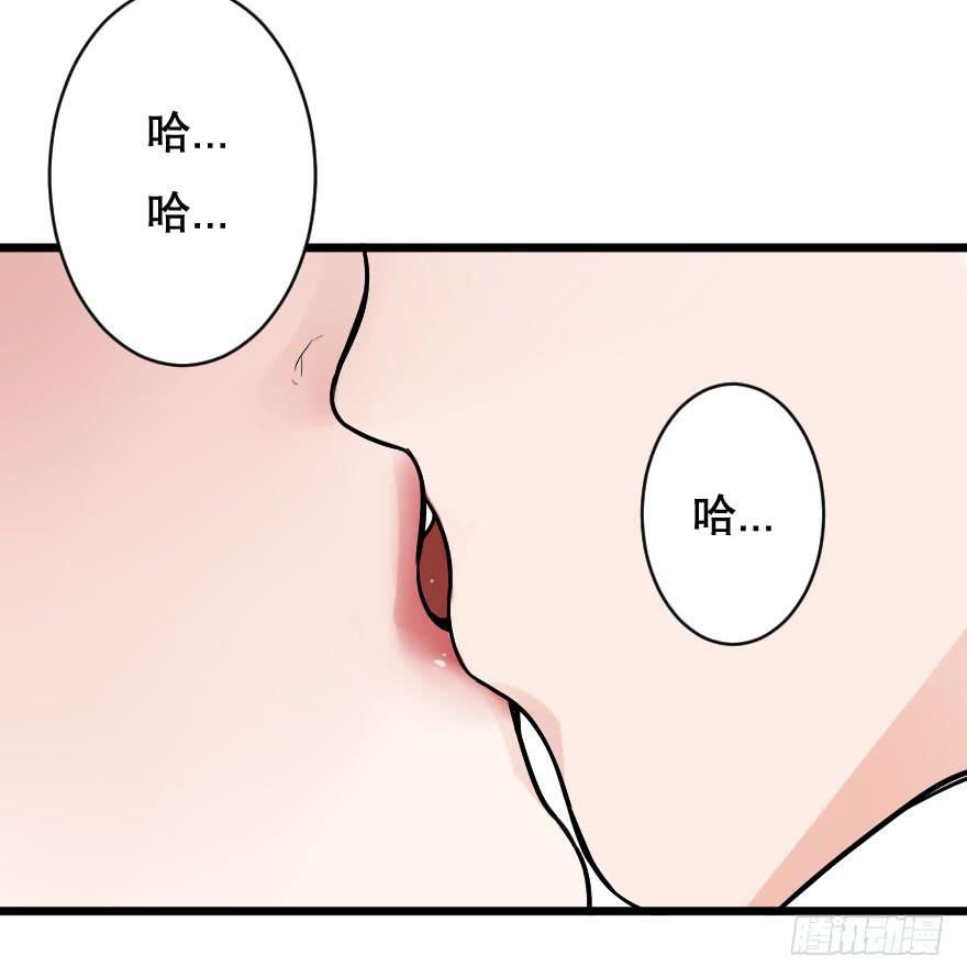 《绯红的香气》孤单的你 第26页