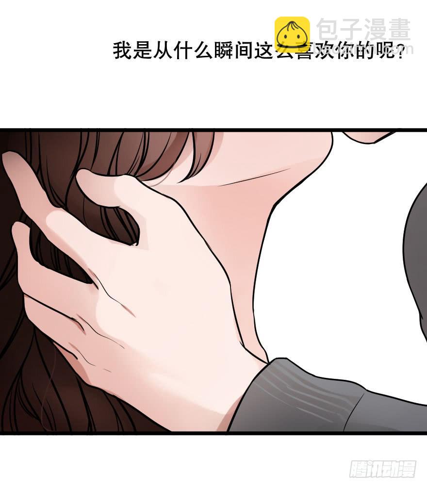 《绯红的香气》孤单的你 第27页